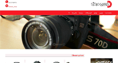 Desktop Screenshot of markazishop.com